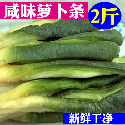 五香微辣下饭腌菜安徽寿县萝卜条
