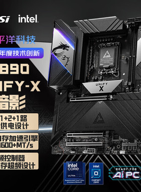 微星MEG Z890 UNIFY-X WIFI7暗影X超频主板雷电4支持CPU 285K/265