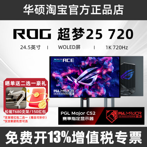 现货新品PG259QWS/XG259QWPG