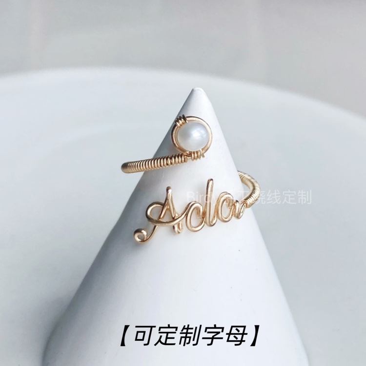 绕线手工礼物戒指包金设计师女