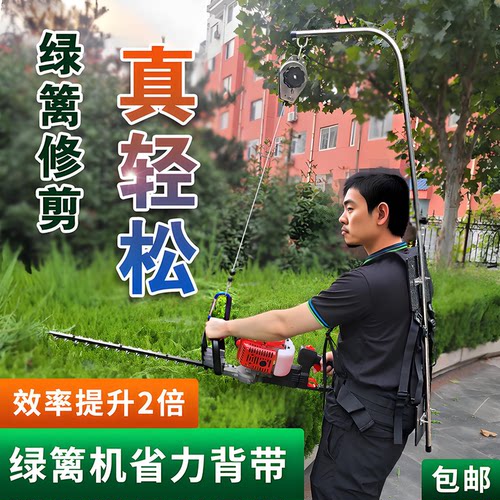 公园、茶树修剪省力背带减负提效