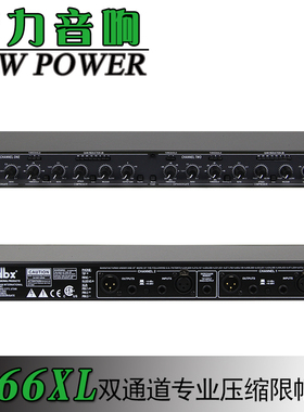 dbx266XL压限器专业压缩限幅器高精度双通道舞台演出工程音响热销