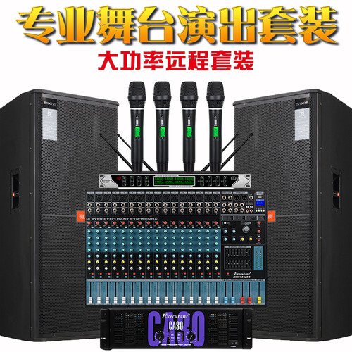 jbl725专业音箱单双15热销