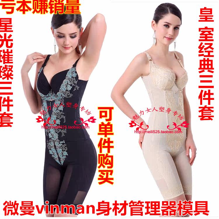 Corset amincissant - Ref 689367 Image 1