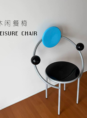 复刻版Memphis First chair 经典孟非斯星球椅设计师创靠背椅子