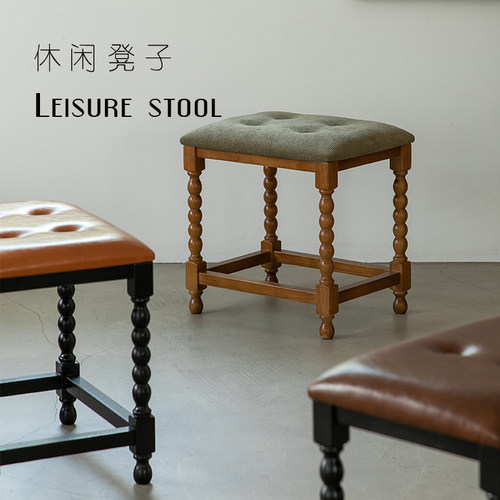 ins法式中古实木换鞋凳设计师北欧简约家用门口玄关凳客厅搁脚凳