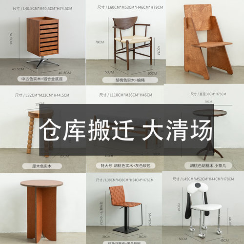 北欧简约伊姆斯餐厅椅ins红布