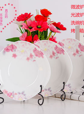 方盘家用4个装创意方碟子个性菜盘8只装景德镇陶瓷正方形餐具深盘