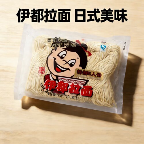伊都拉面日式伊都拉面5人份袋装500g方便米粉速食面条