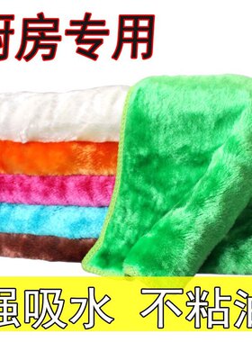 洗碗布厨房专用神奇吸油抹布家用吸水不掉毛去油木纤维小号18*23