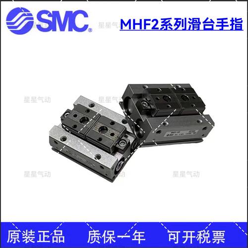 原装气缸SMC薄型滑台手指气爪