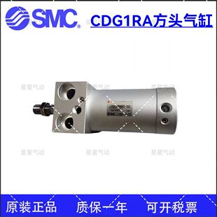300Z 150Z 25Z 50Z 75Z SMC气缸CDG1RN32 200Z 125Z 100Z 250Z