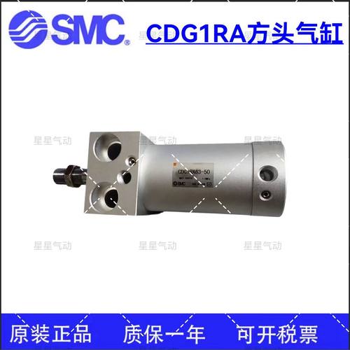 原装气缸SMCCDG1RN63-25Z