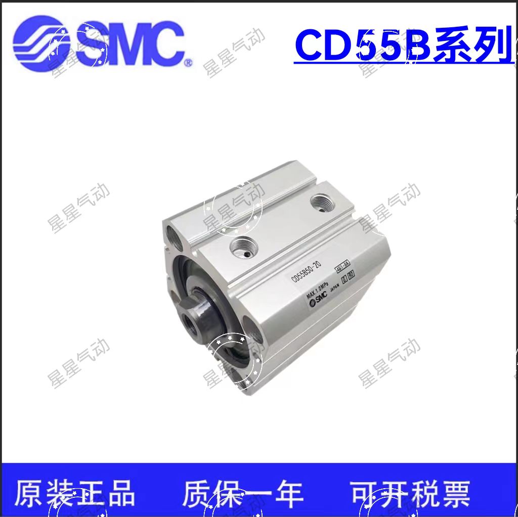 原装正品气缸SMCC55B32-60