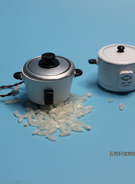 小摆件zakka电饭锅食玩娃娃厨具