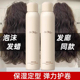 泡沫发蜡护理卷发保湿 蓬松摩丝定型女士发胶羊毛卷泡泡润发弹力素