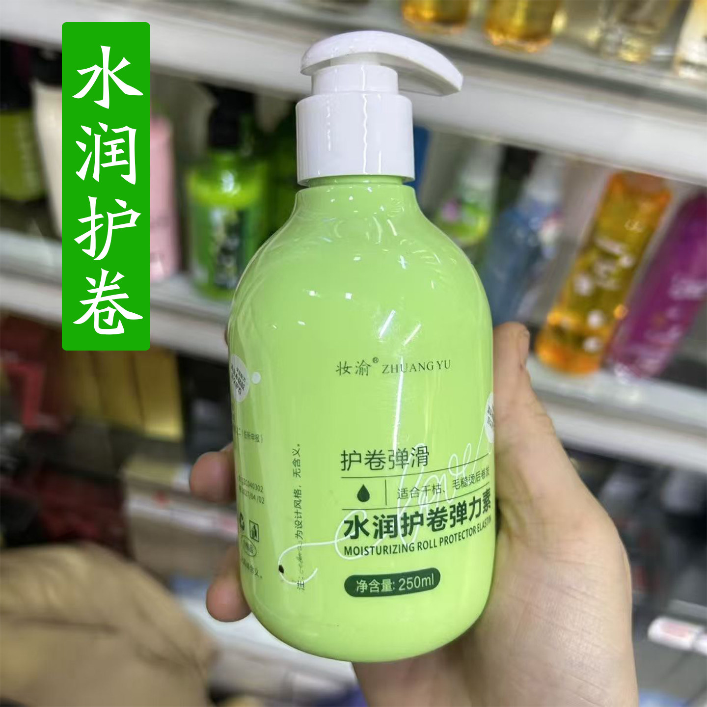 发廊同款弹力素水润护卷保湿定型滋养护理营养膏女蓬松自然防毛躁