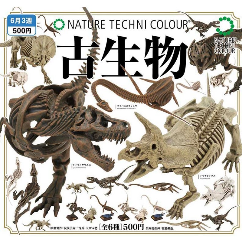 古代生物特装版扭蛋摆件