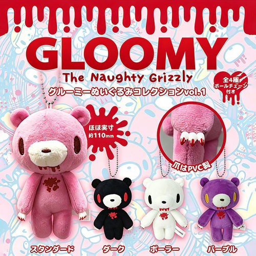 正版GLOOMY暴力熊毛绒挂件第1弹
