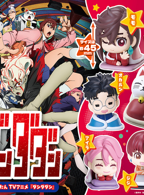 日本正版STASTO 第1弹 超自然武装当哒当睡眠款扭蛋 绫濑桃高仓剑