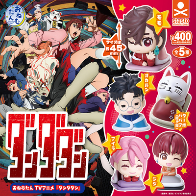 STASTO超自然武装当哒当扭蛋