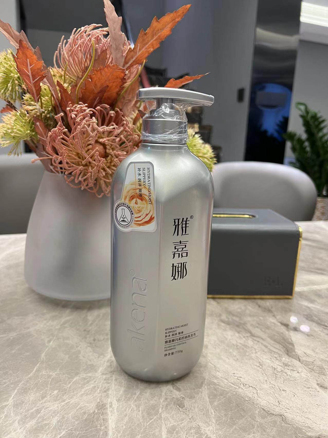 雅嘉娜闪柔去屑洗发水控油补水顺柔润泽蓬松柔顺洗发乳露750g正品