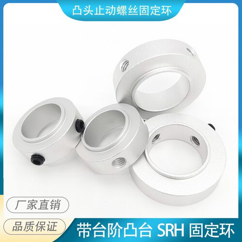 止推环固定环极速发货