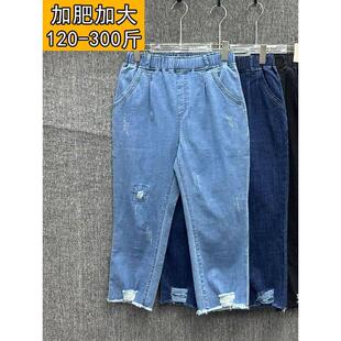 外贸胖mm夏加肥加大码高腰牛仔弹力七分裤子300斤显瘦牛仔中裤女