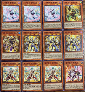 zz少年馆游戏王中文版卡牌百夫长骑士荷鲁斯卡组70张怪兽魔陷卡片