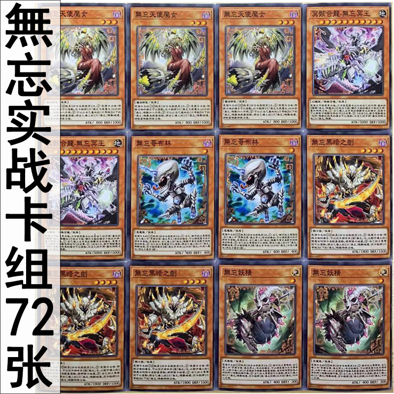 zz少年馆游戏王中文版