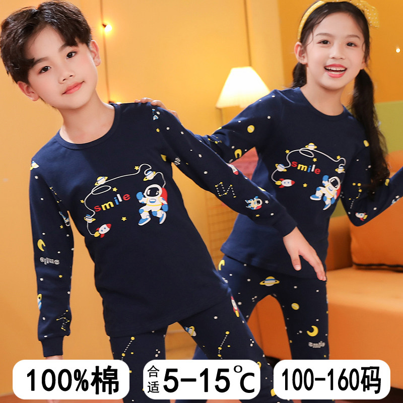 儿童睡衣纯棉春秋男童女童秋衣秋裤男孩小孩宝宝秋天保暖内衣套装