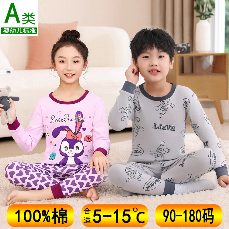 儿童睡衣套装纯棉宝宝家居服春秋
