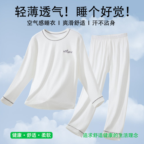儿童睡衣莫代尔家居服套装