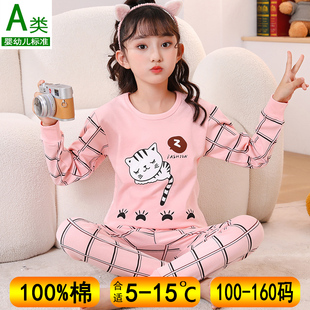 宝宝睡衣 全棉春秋女孩保暖内衣纯棉儿童线衣线裤 女童秋衣秋裤 套装