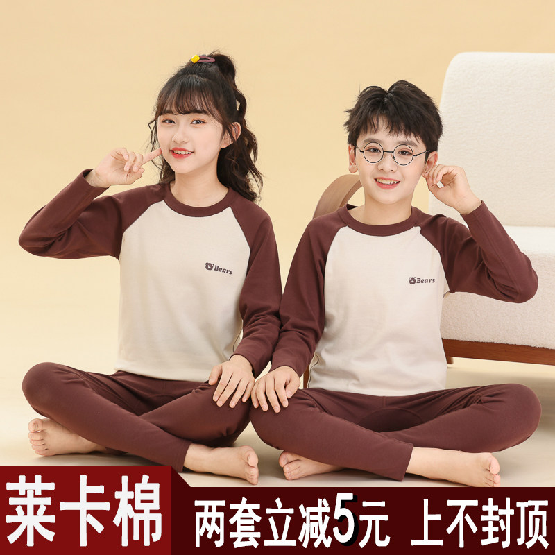 莱卡棉儿童秋衣秋裤套装春秋薄款图片