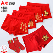 男孩男大童12岁青少年裤 男童红内裤 本命年纯棉马年儿童红色短裤 头