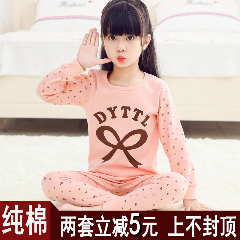 女童秋衣秋裤100%棉A类打底内衣图片