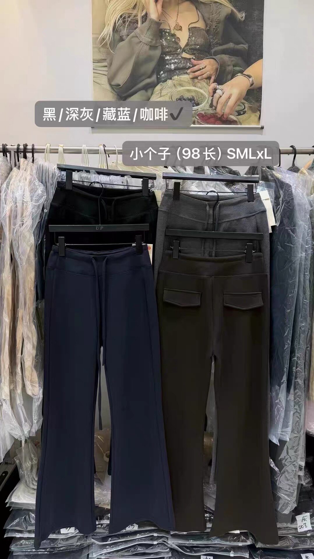一品三吉家2026早秋款33005小个子版新款抽绳修身垂感微喇休闲裤