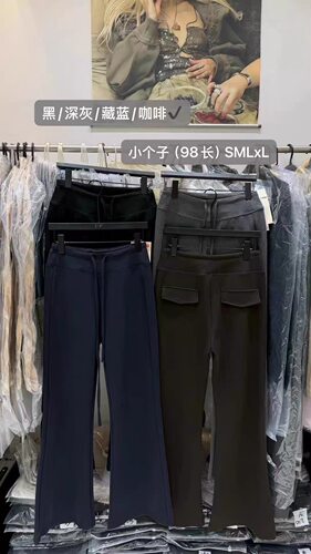 一品三吉家2026早秋款33005小个子版新款抽绳修身垂感微喇休闲裤