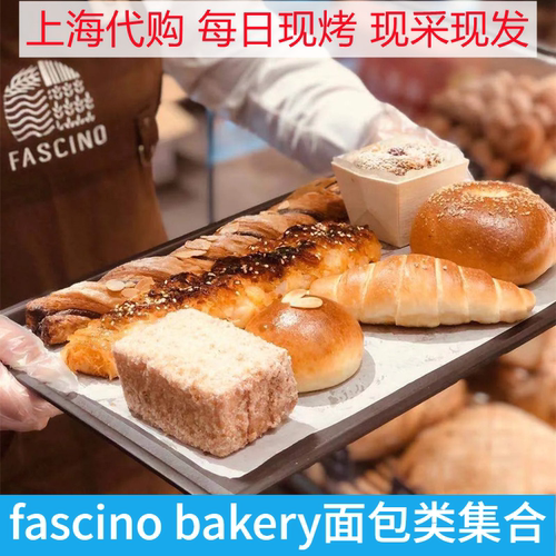 fascino红豆芋头餐包面包熊宝贝