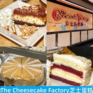 上海The Cheesecake Factory芝乐坊巧克力焦糖红丝绒芝士蛋糕法棍