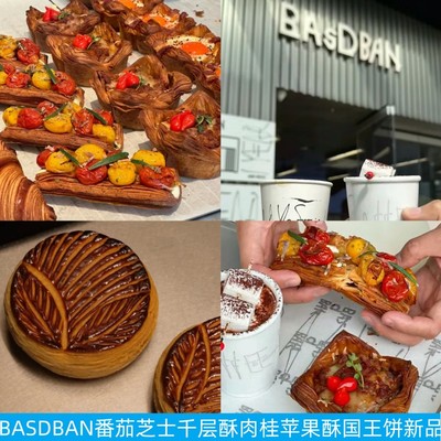 basdban巧克力挞拿破仑三明治