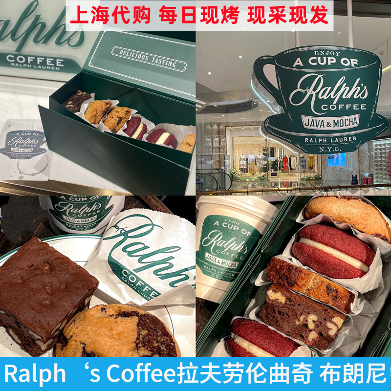 上海Ralph‘s Coffee拉夫曲奇红丝绒燕麦榛子蜂蜜蛋糕布朗尼咖啡