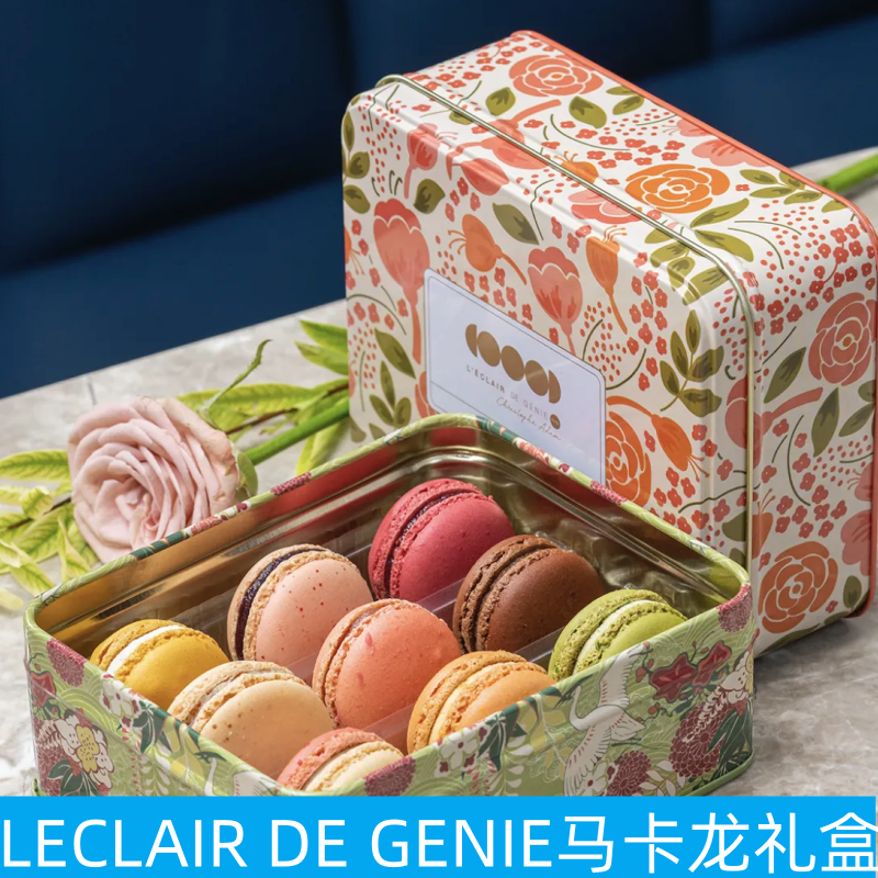 上海leclair de genie闪电巴黎马卡龙礼盒开心果玫瑰香草味代购