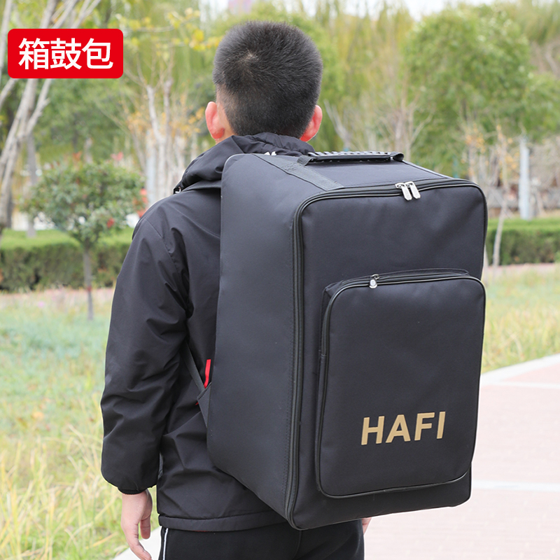 华飞箱鼓包双肩背加厚加棉