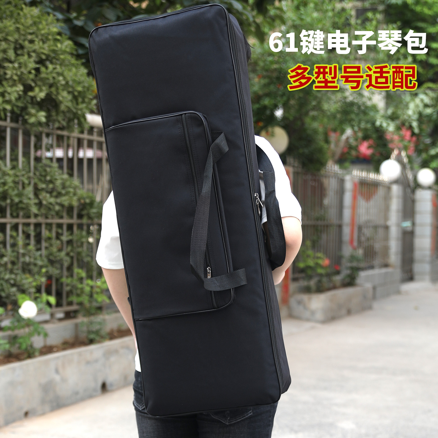 华飞电子琴包防水牛津布