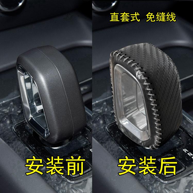 真皮排挡套车斯拉头层牛皮细纹