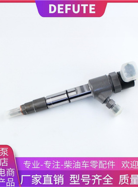 0445110629 0445110064 0445110454 0445110321喷油器配 博士系统