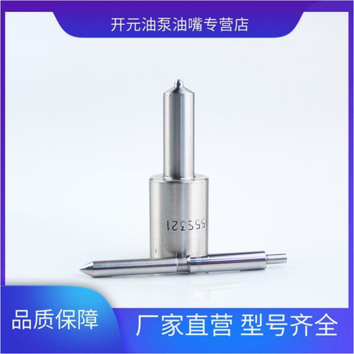 S型 ZCK155S321 喷油嘴供应各种轻卡皮卡工程机械柴油系统油嘴