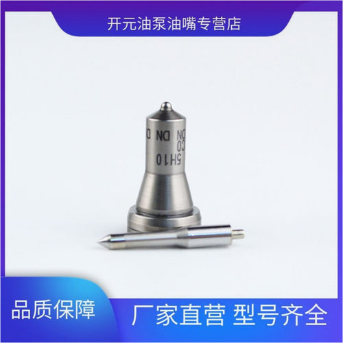 喷油嘴DL-159P195洋马4TNV884TNV94